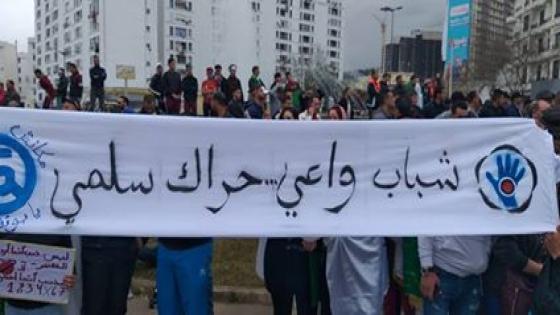 نشطاء جزائريون يطالبون بتأسيس المجلس الأعلى الوطني للحراك الشعبي