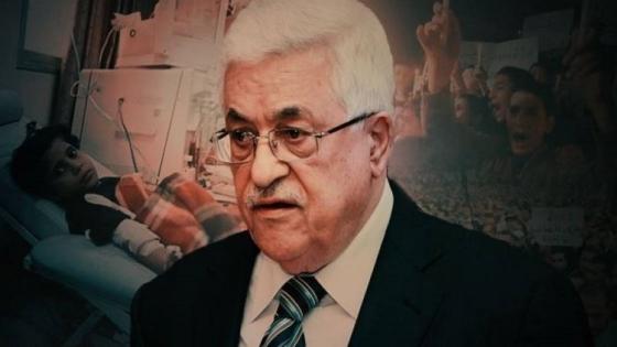 عباس وخطاب الهزيمة