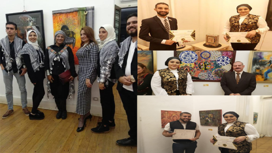 تفاصيل معرض الهوية الفلسطينية الذى اقيم بالقاهرة 18 نوفمبر