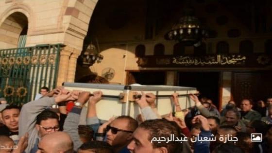 تشييع جنازة شعبان عبد الرحيم من مسجد السيدة نفيسة بالقاهرة.. صور