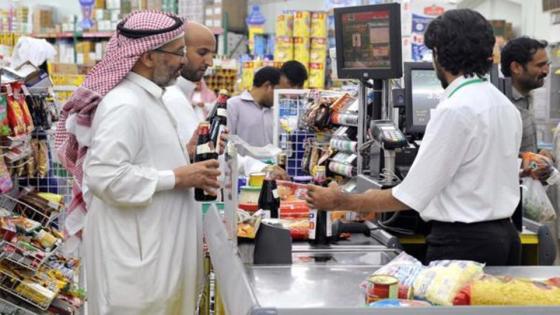 مراقبة الاسعار في السعودية
