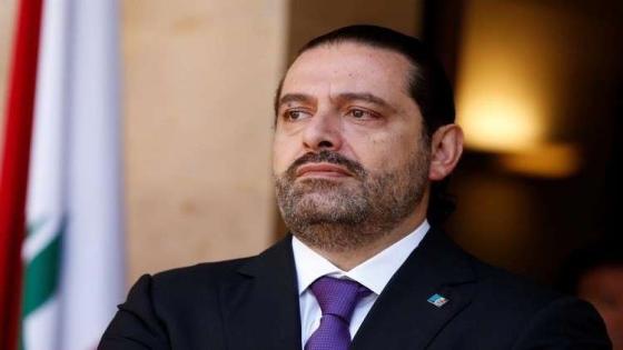 الحريري يحسم أمر الحكومة اللبنانية الأسبوع المقبل