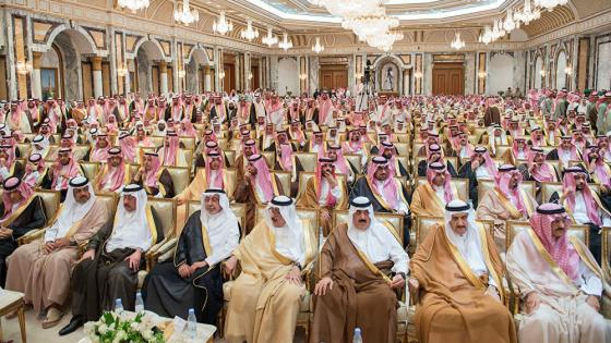 العائلة المالكة السعودية