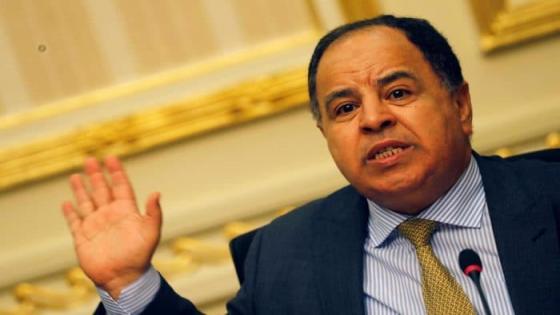 مصر تطرح سندات دولية بمليارات